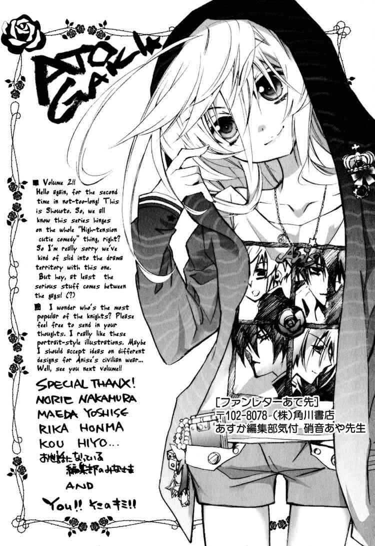 Page 43 Chapter 10 Barajou no Kiss
