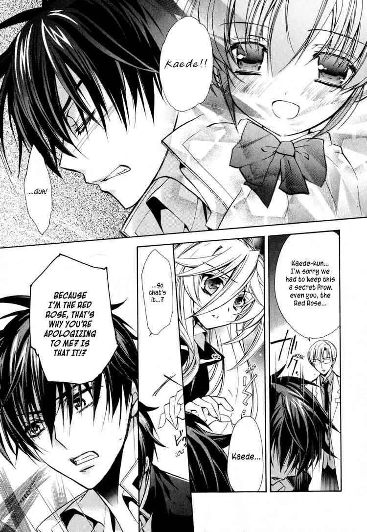 Page 7 Chapter 10 Barajou no Kiss