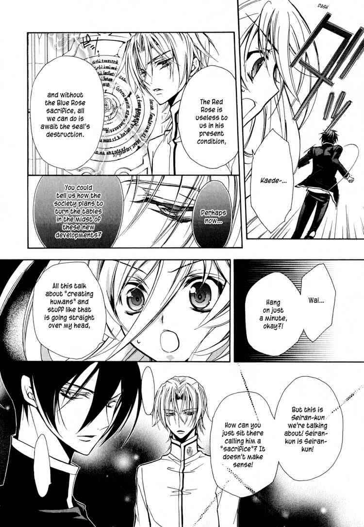 Page 8 Chapter 10 Barajou no Kiss