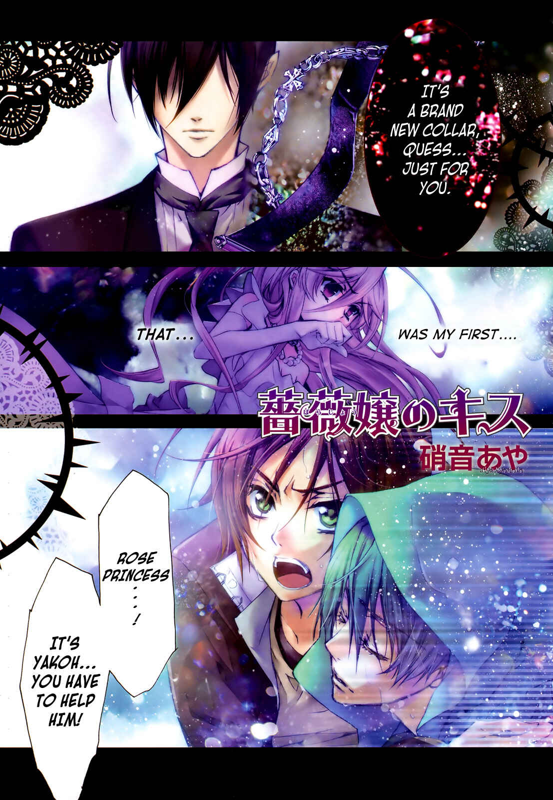 Page 1 Chapter 29 Barajou no Kiss