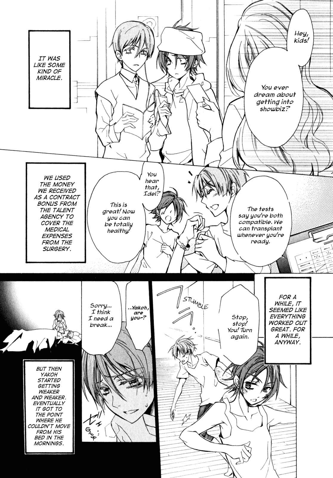 Page 11 Chapter 29 Barajou no Kiss