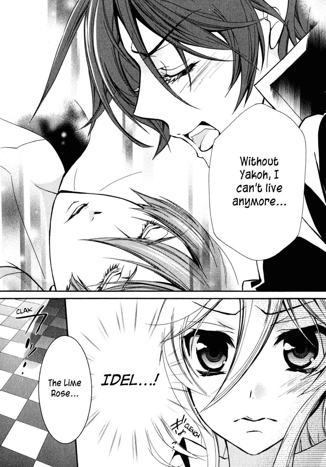 Page 16 Chapter 29 Barajou no Kiss