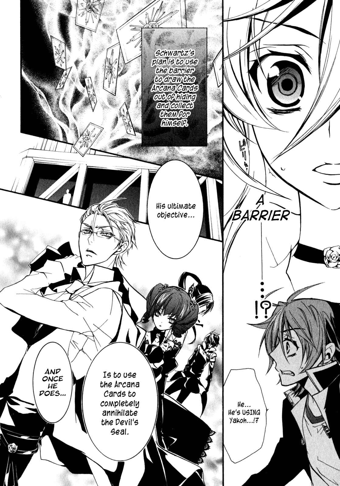 Page 19 Chapter 29 Barajou no Kiss