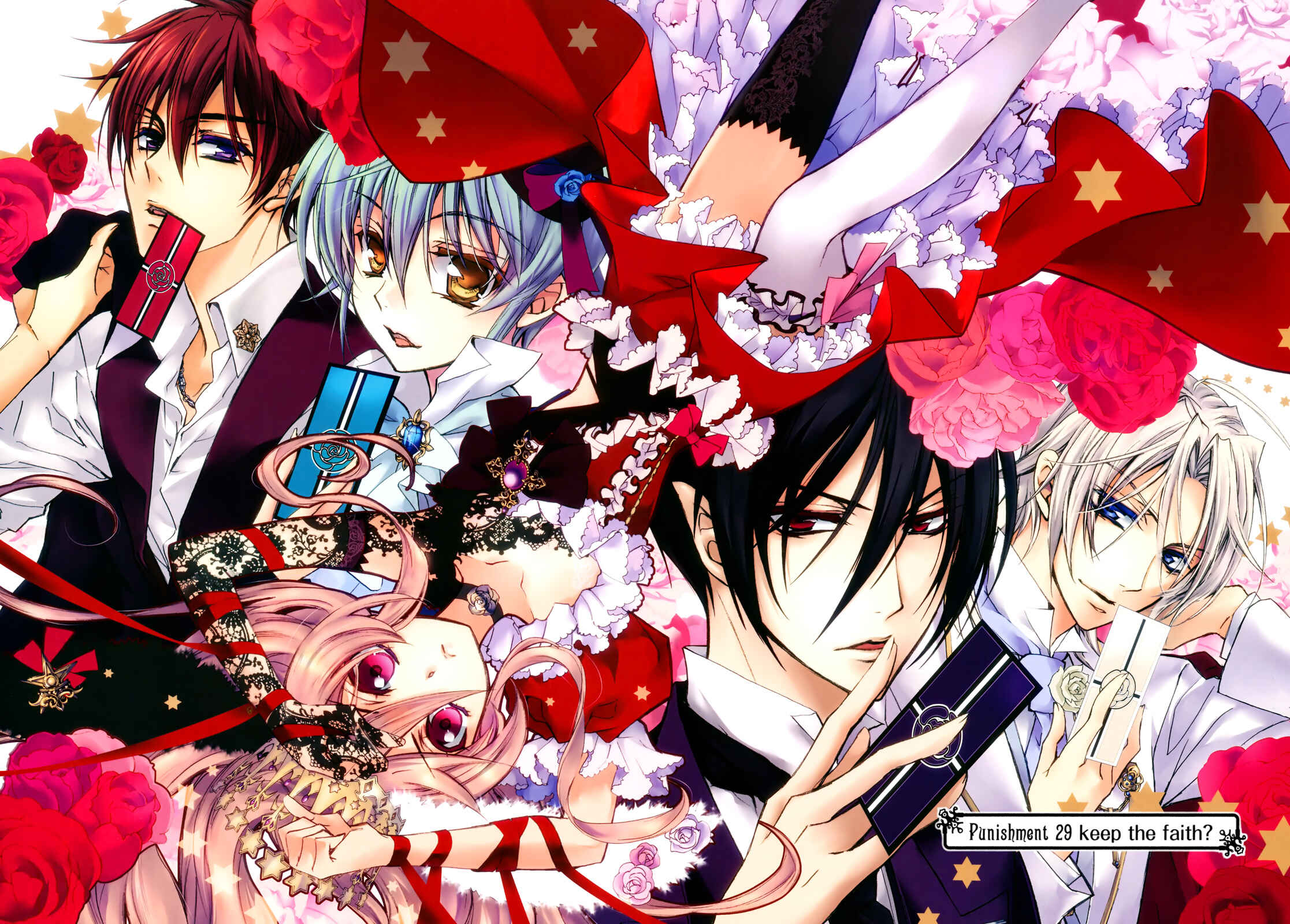 Page 2 Chapter 29 Barajou no Kiss