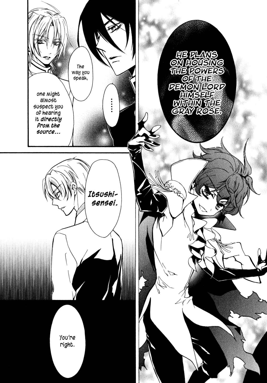 Page 20 Chapter 29 Barajou no Kiss