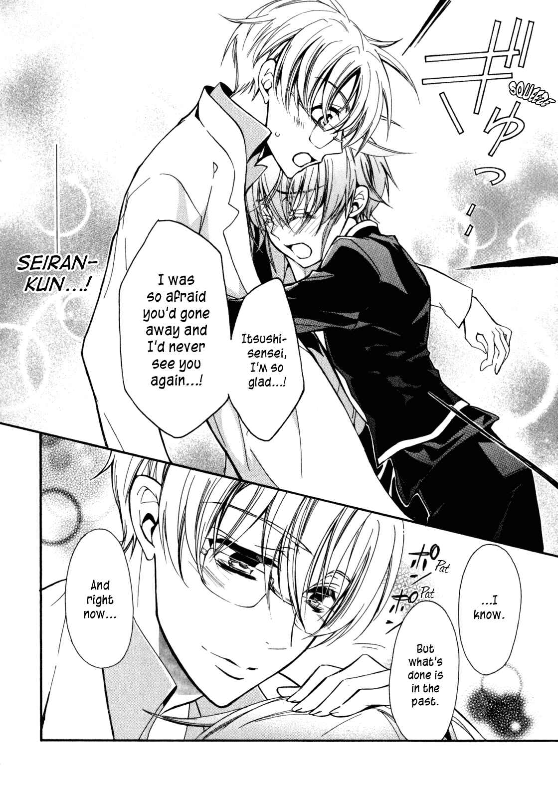 Page 23 Chapter 29 Barajou no Kiss