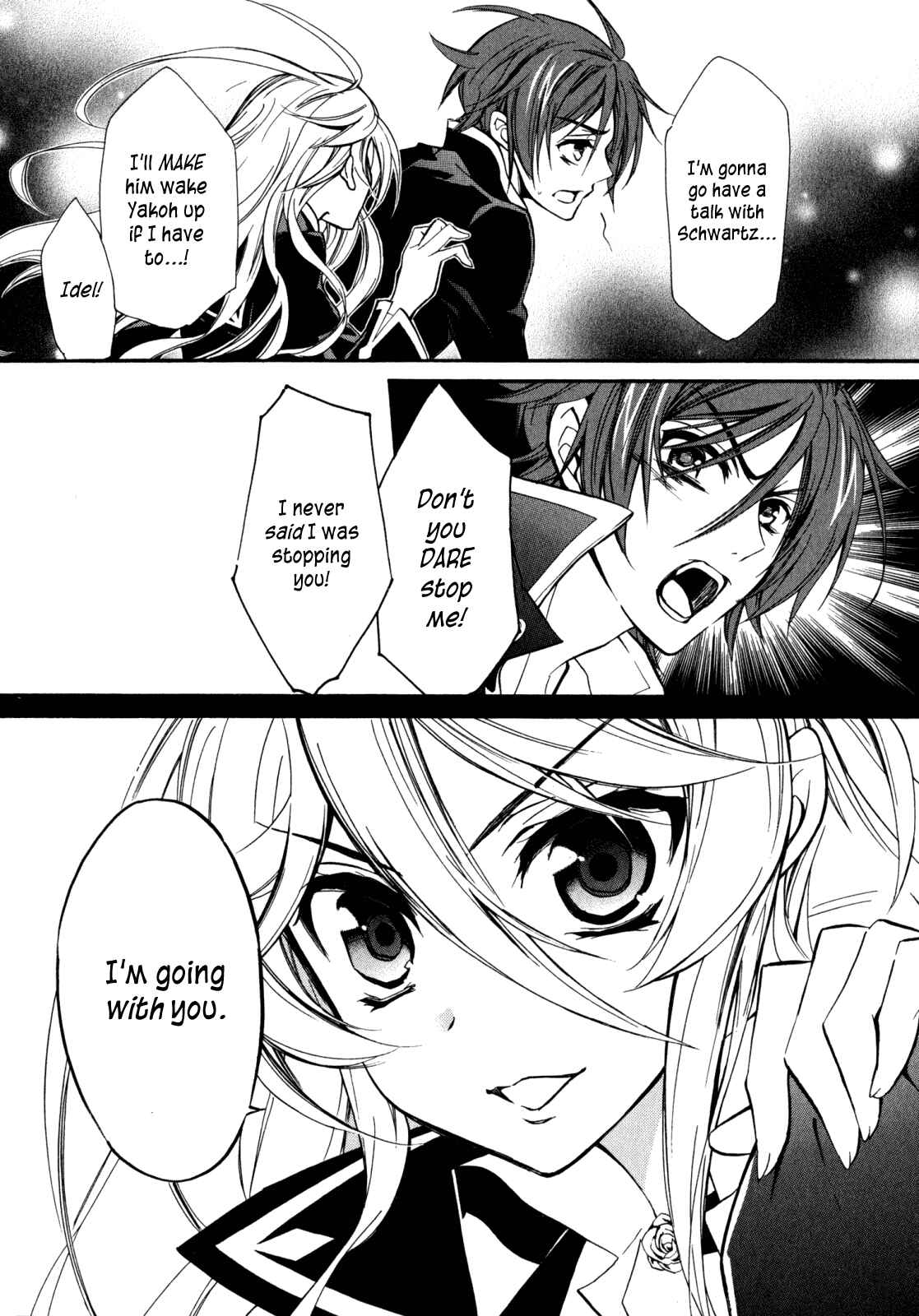 Page 25 Chapter 29 Barajou no Kiss