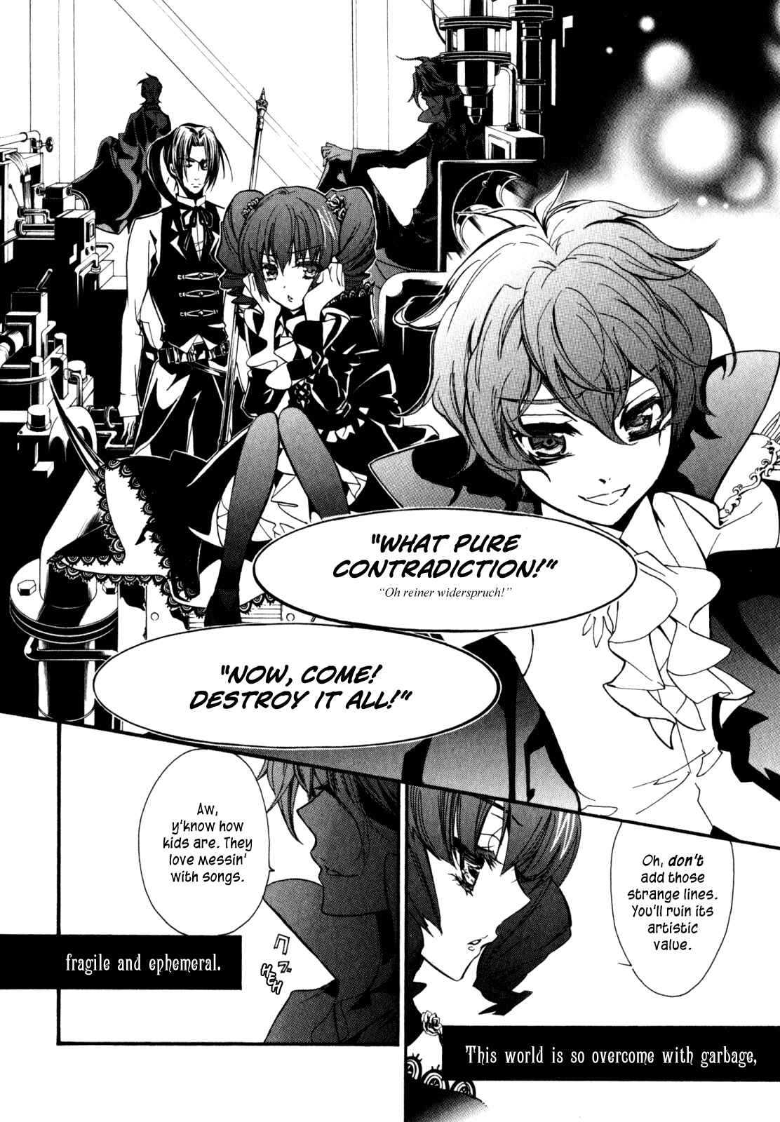 Page 5 Chapter 29 Barajou no Kiss