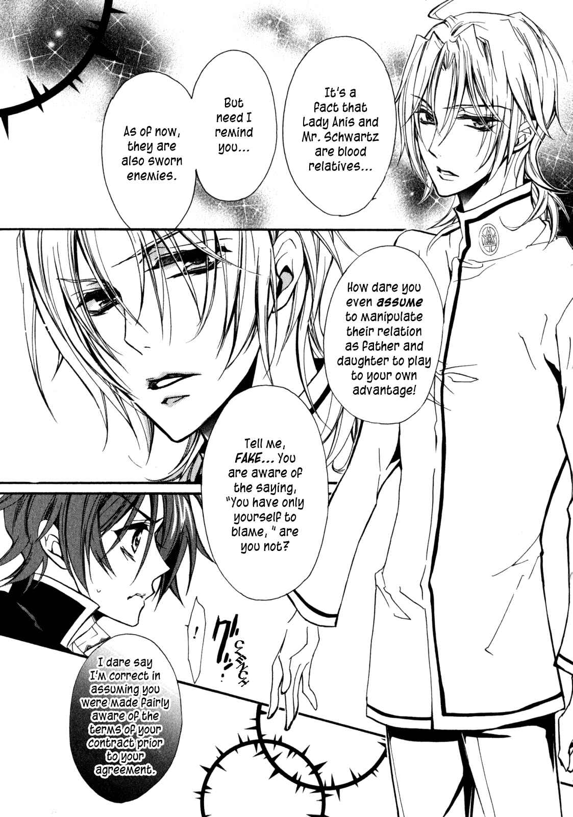 Page 8 Chapter 29 Barajou no Kiss