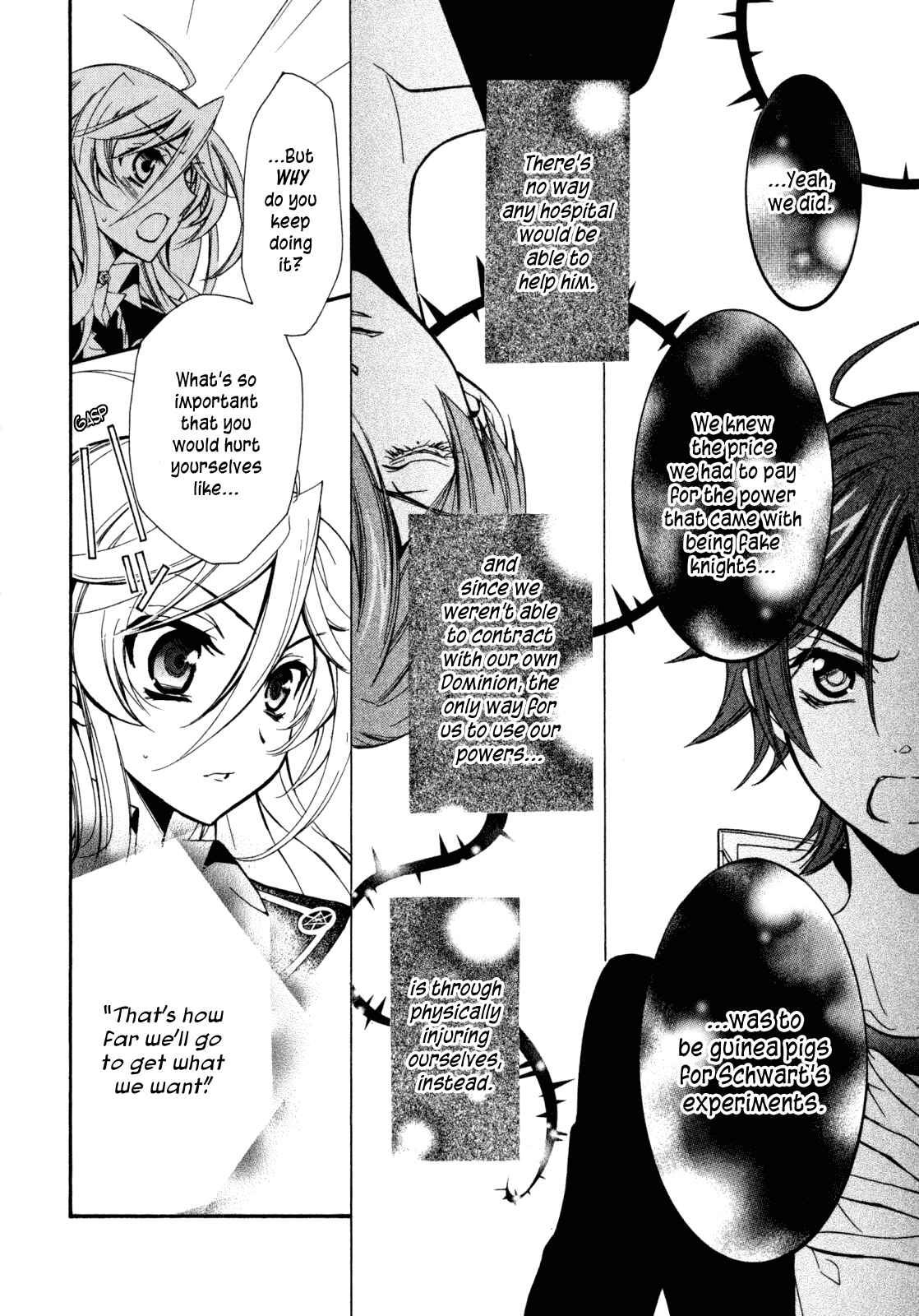 Page 9 Chapter 29 Barajou no Kiss