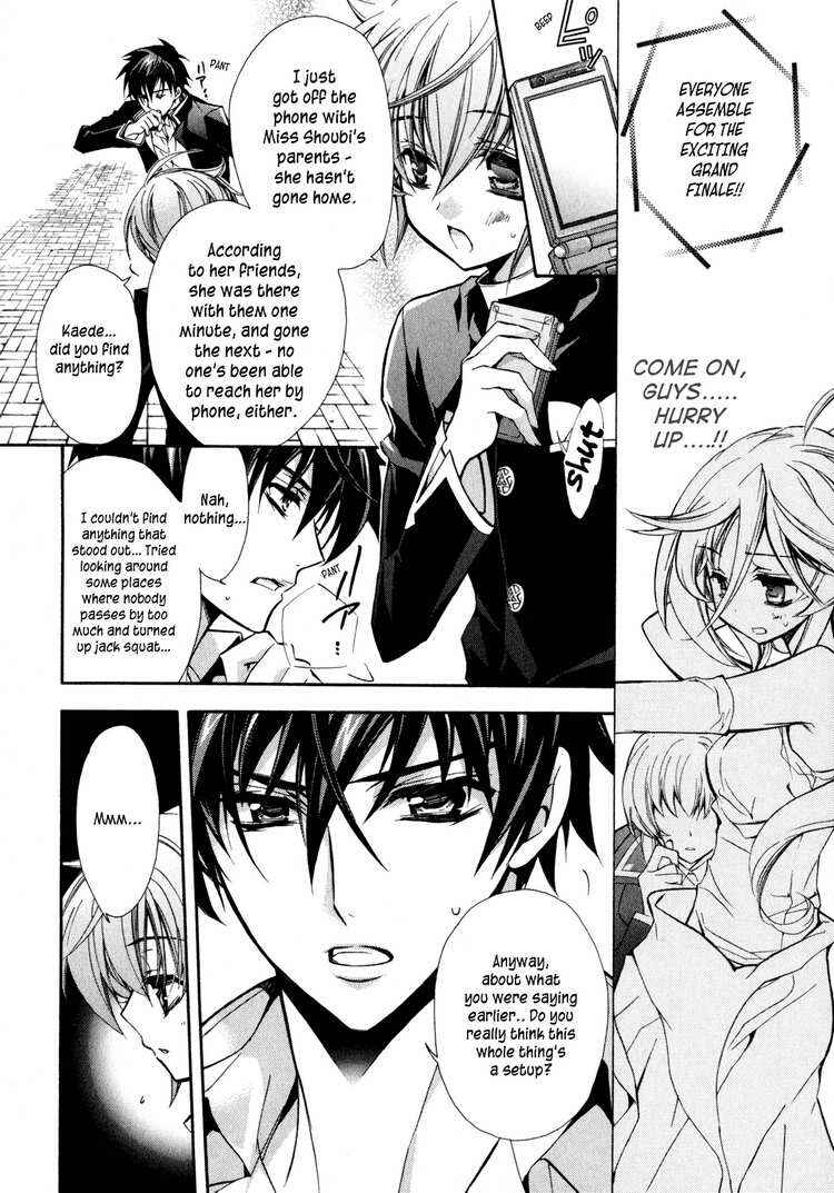 Page 10 Chapter 5 Barajou no Kiss