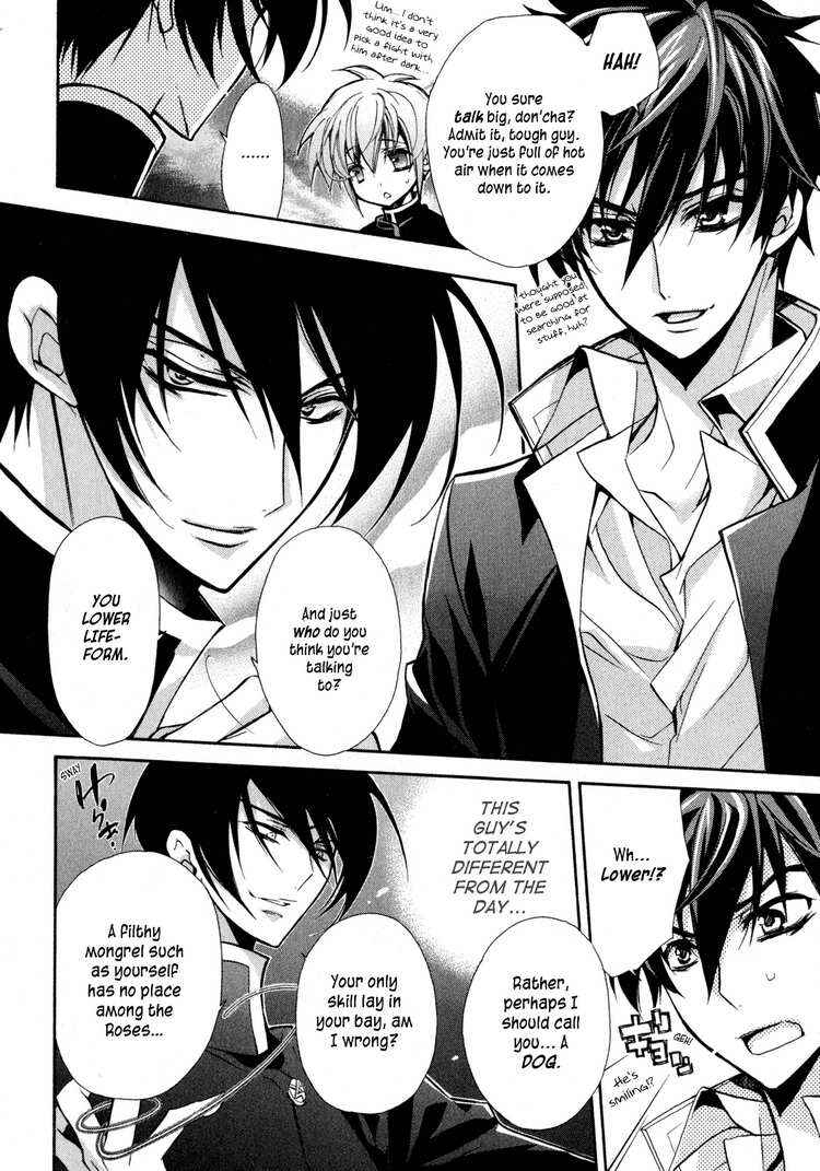 Page 12 Chapter 5 Barajou no Kiss