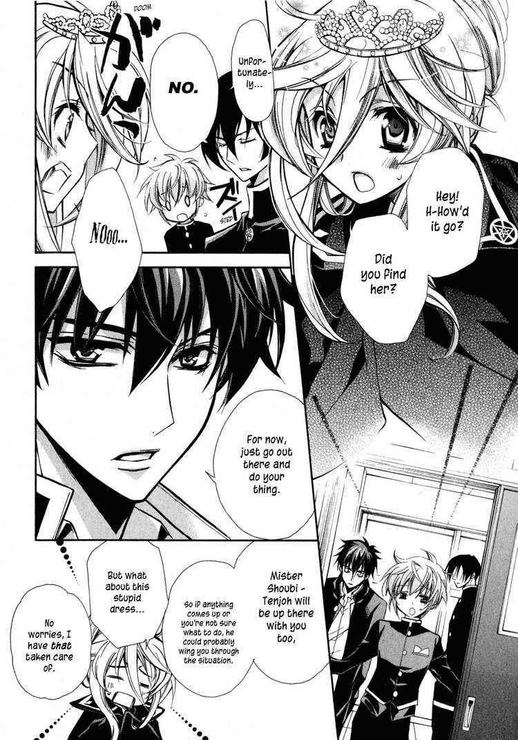 Page 16 Chapter 5 Barajou no Kiss