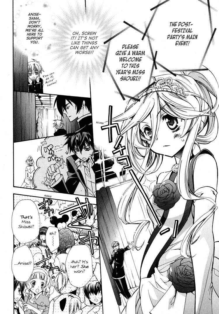Page 18 Chapter 5 Barajou no Kiss