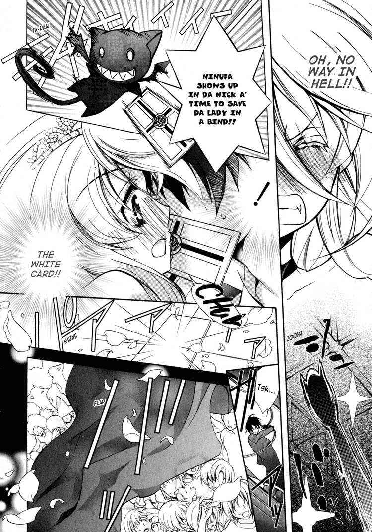 Page 24 Chapter 5 Barajou no Kiss