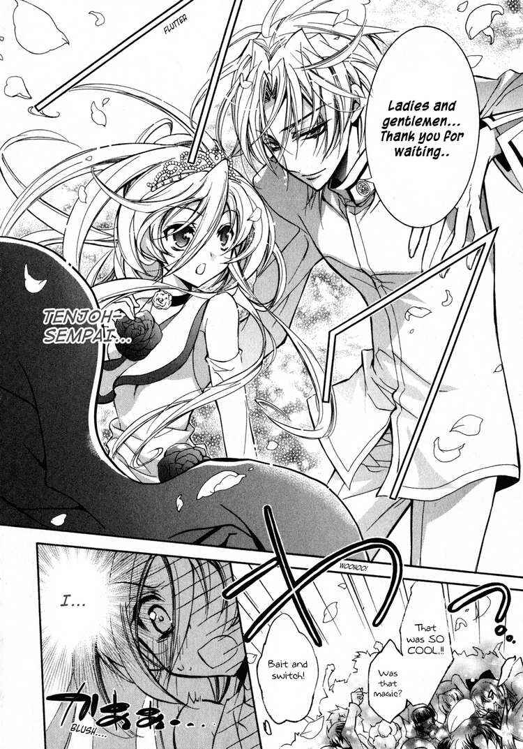 Page 26 Chapter 5 Barajou no Kiss