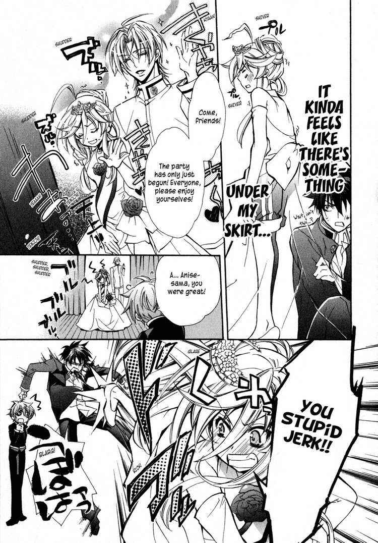 Page 27 Chapter 5 Barajou no Kiss