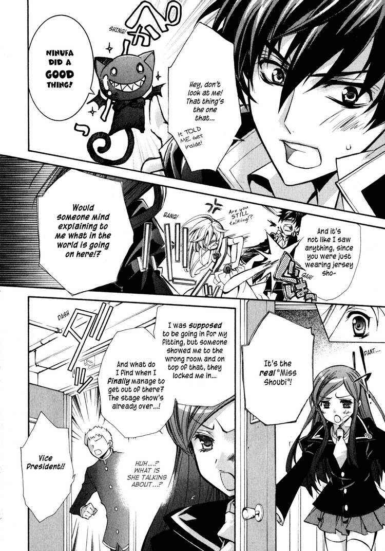 Page 28 Chapter 5 Barajou no Kiss