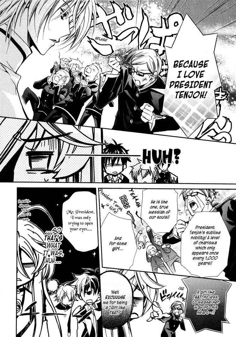 Page 30 Chapter 5 Barajou no Kiss