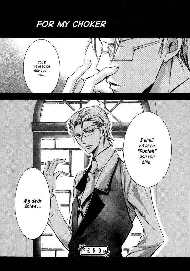 Page 32 Chapter 5 Barajou no Kiss