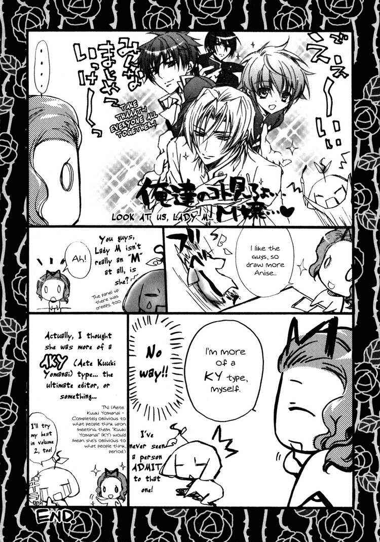 Page 34 Chapter 5 Barajou no Kiss