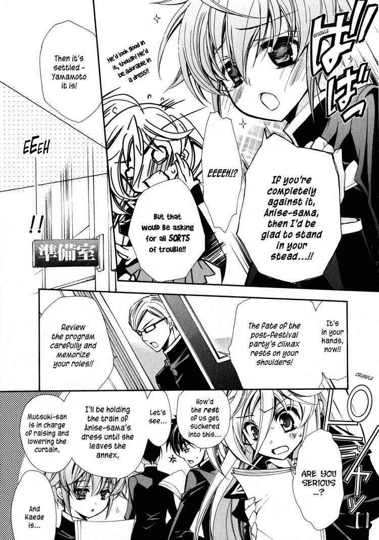 Page 7 Chapter 5 Barajou no Kiss