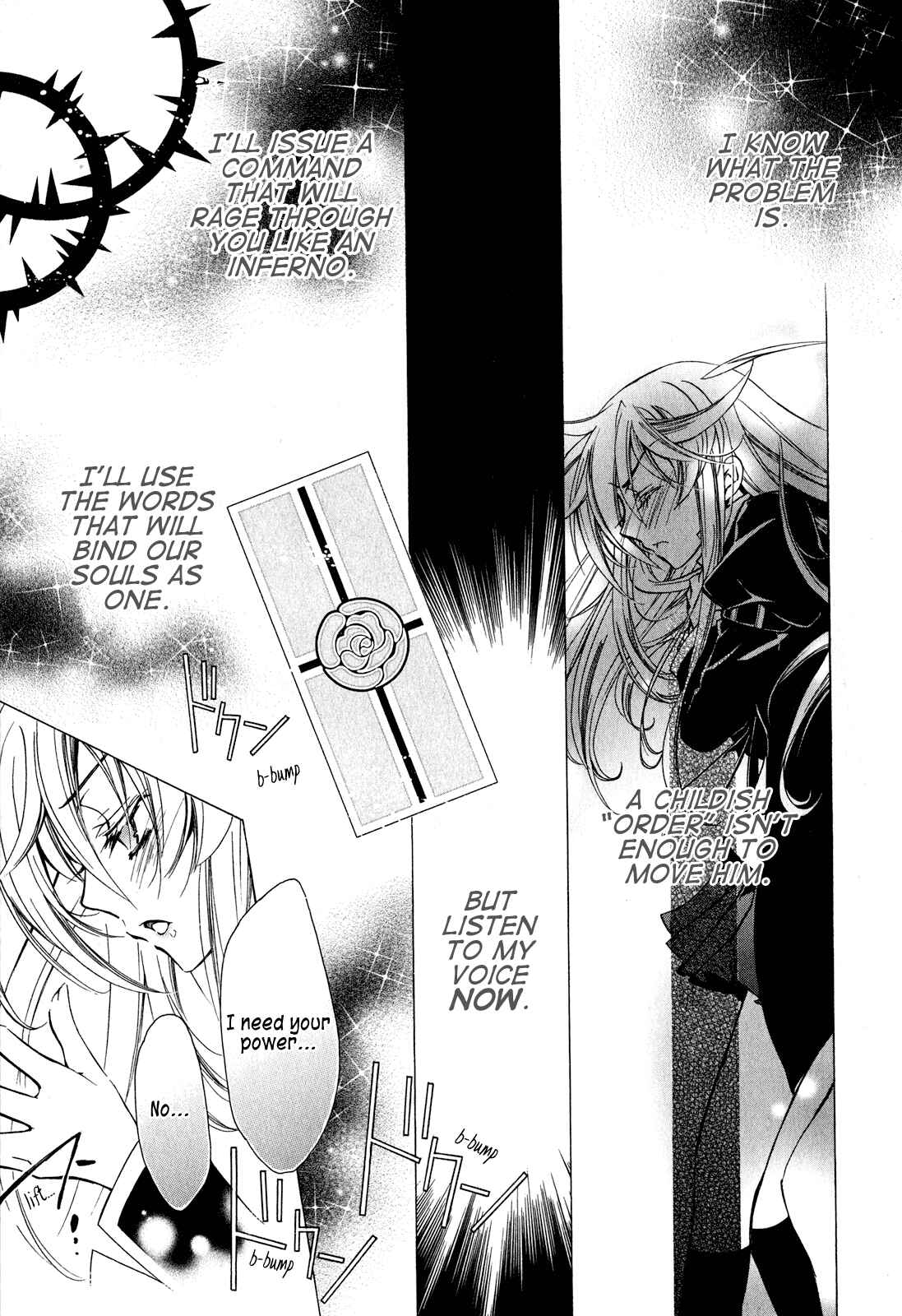 Page 20 Chapter 19 Barajou no Kiss