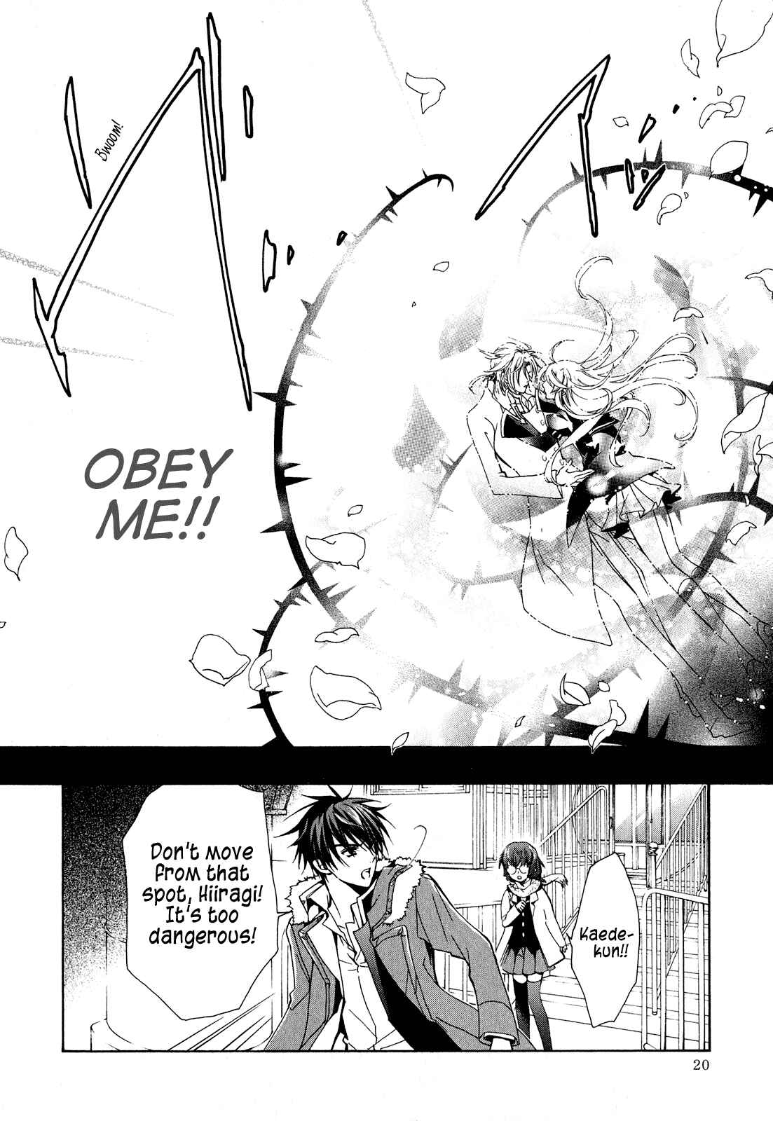 Page 22 Chapter 19 Barajou no Kiss