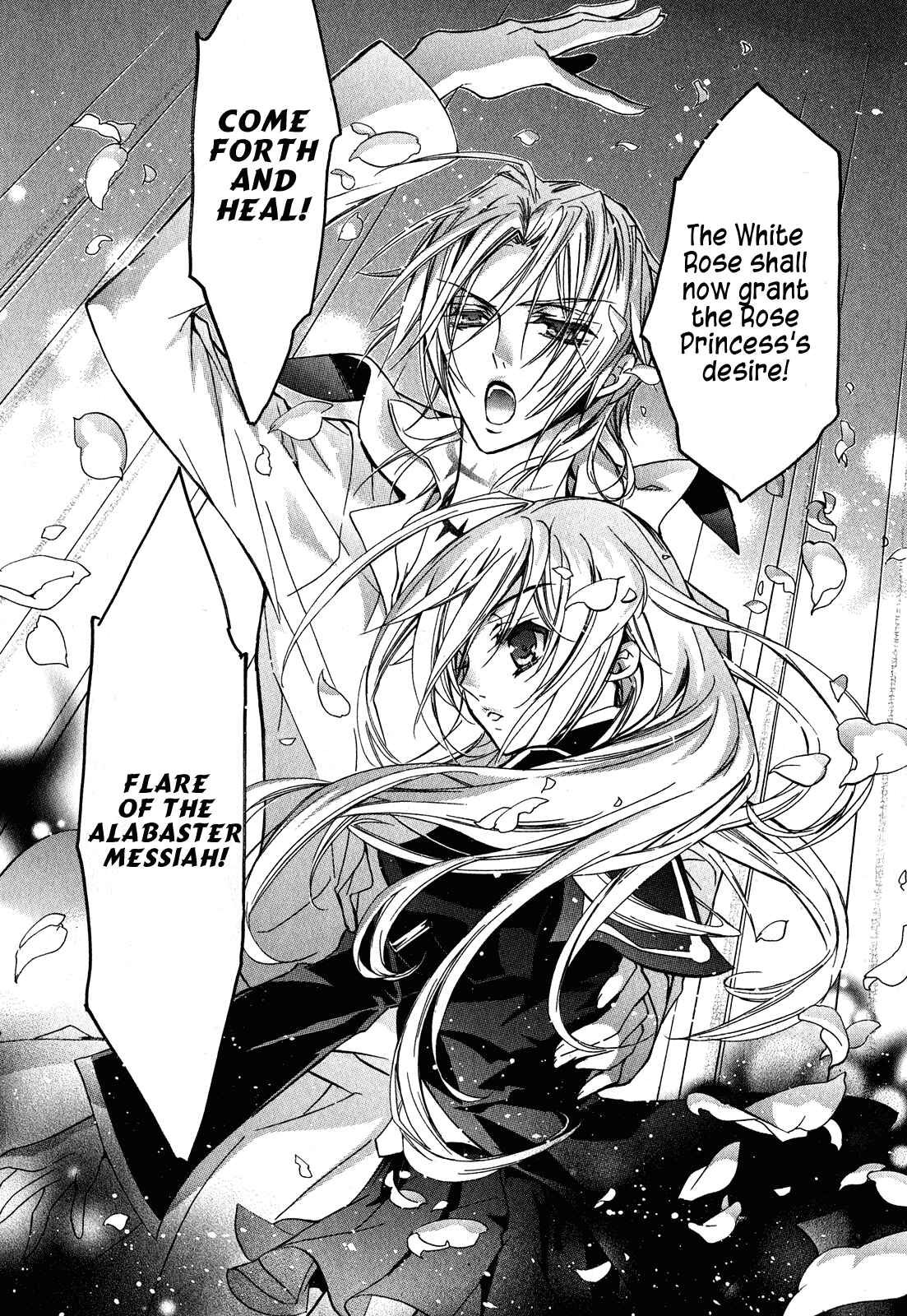 Page 25 Chapter 19 Barajou no Kiss