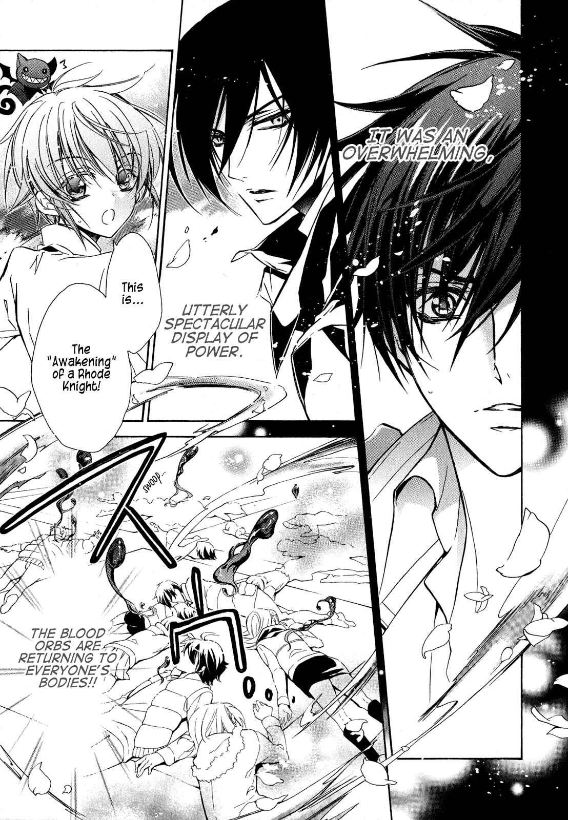 Page 26 Chapter 19 Barajou no Kiss