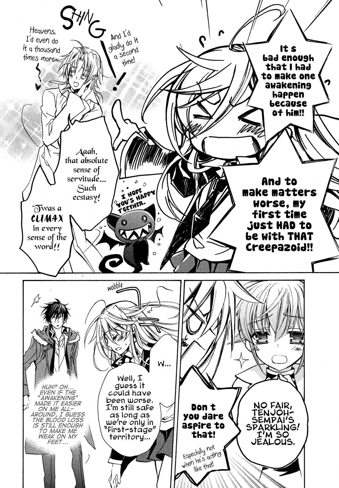 Page 31 Chapter 19 Barajou no Kiss