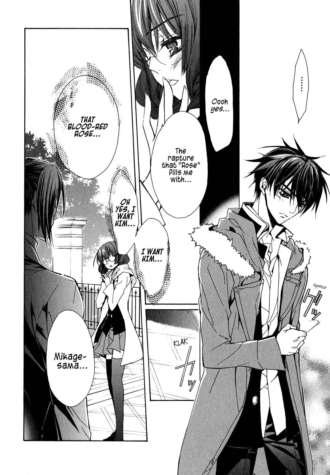 Page 33 Chapter 19 Barajou no Kiss