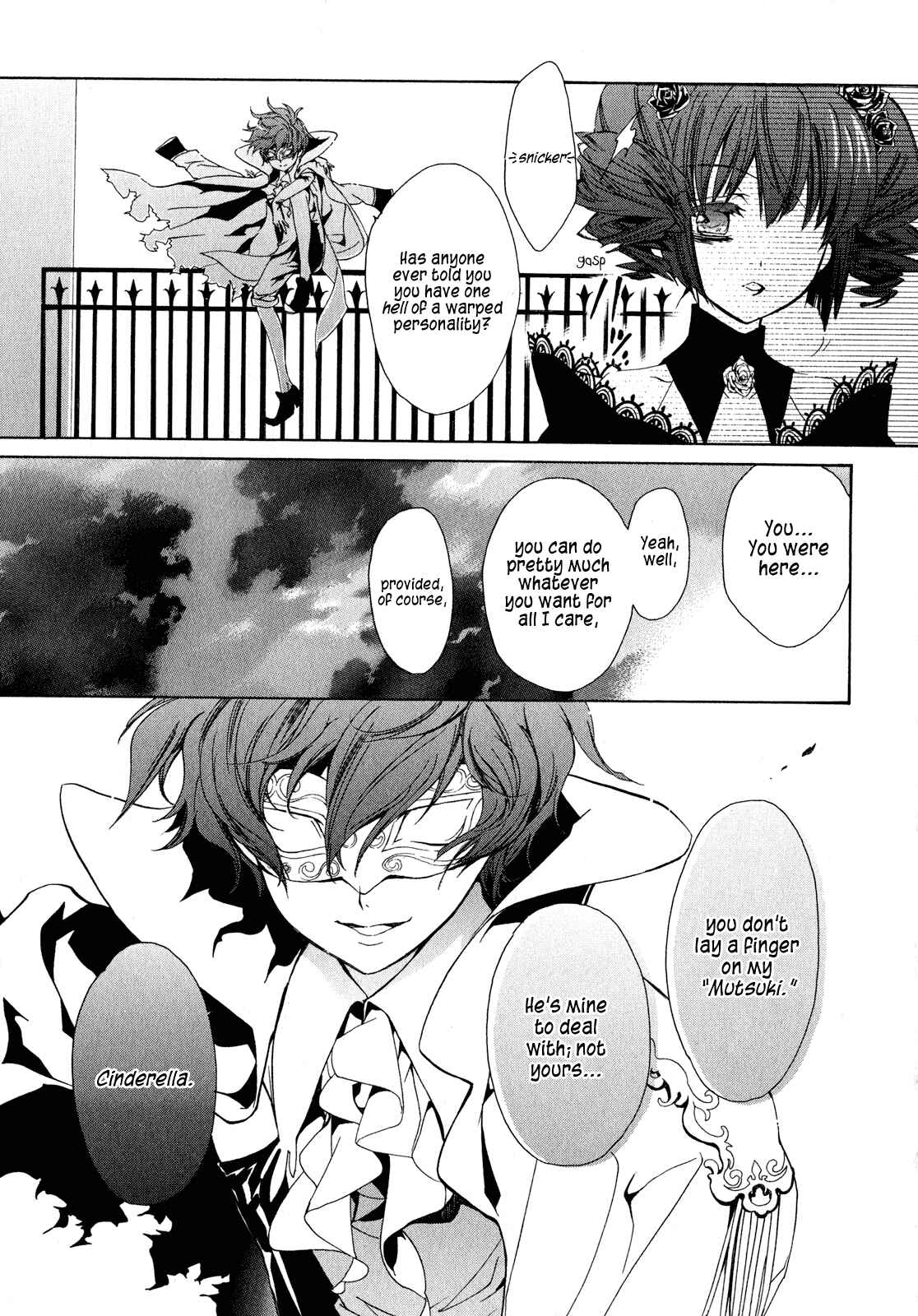 Page 36 Chapter 19 Barajou no Kiss
