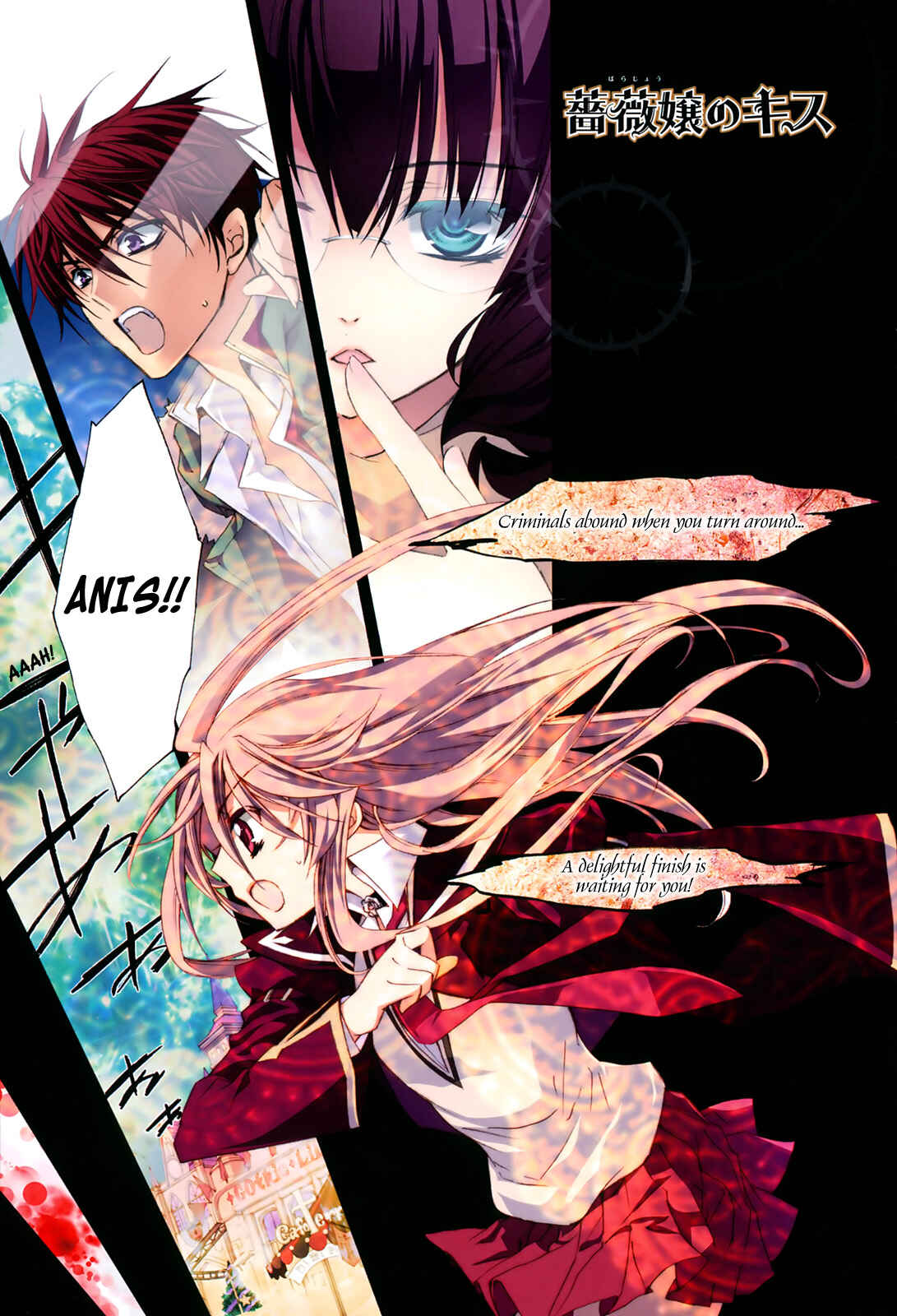 Page 5 Chapter 19 Barajou no Kiss