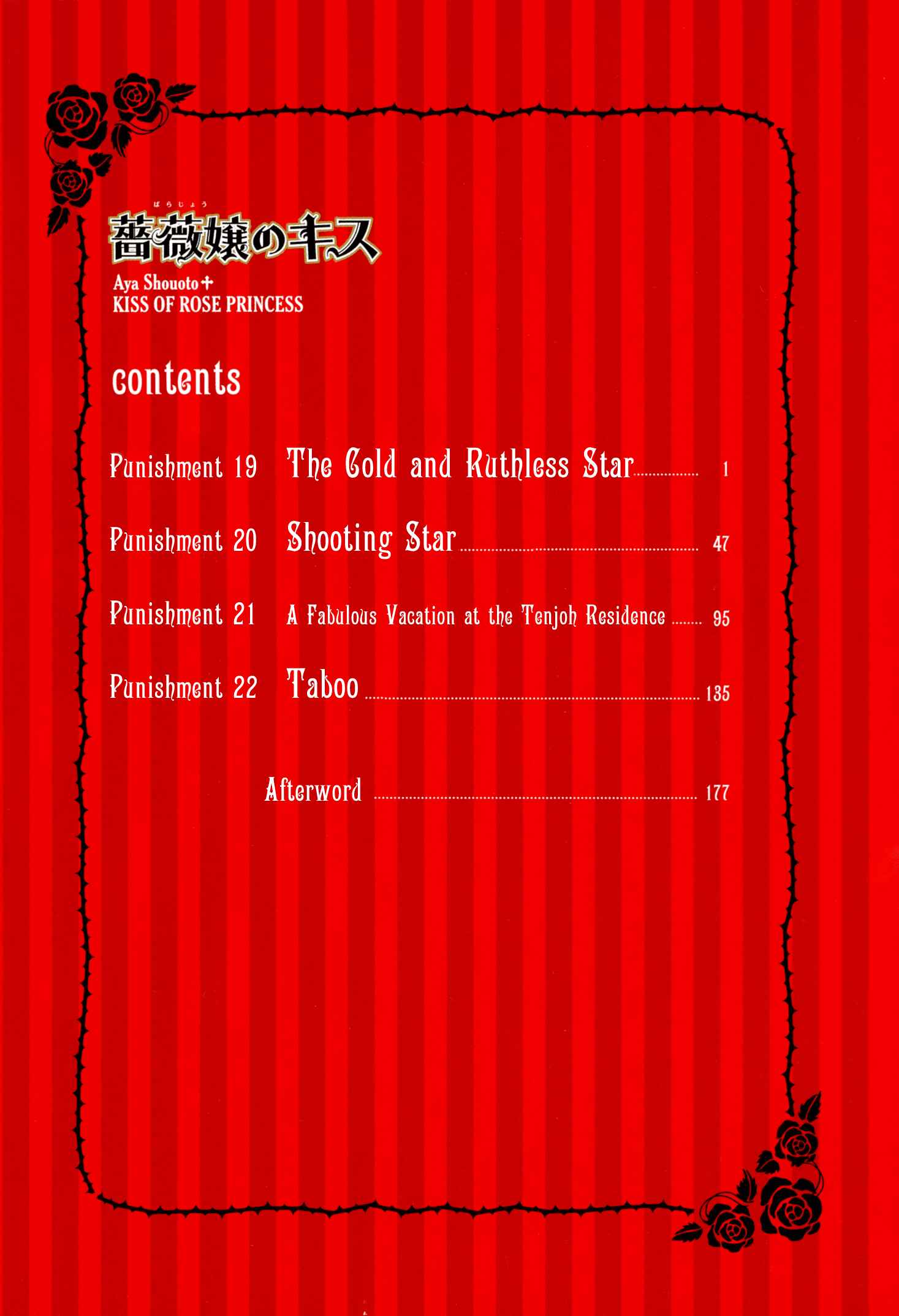 Page 7 Chapter 19 Barajou no Kiss