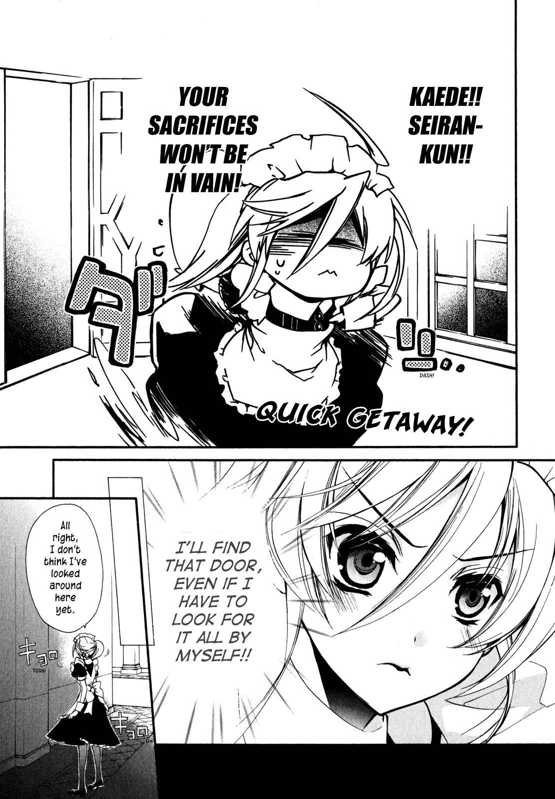 Page 34 Chapter 21 Barajou no Kiss