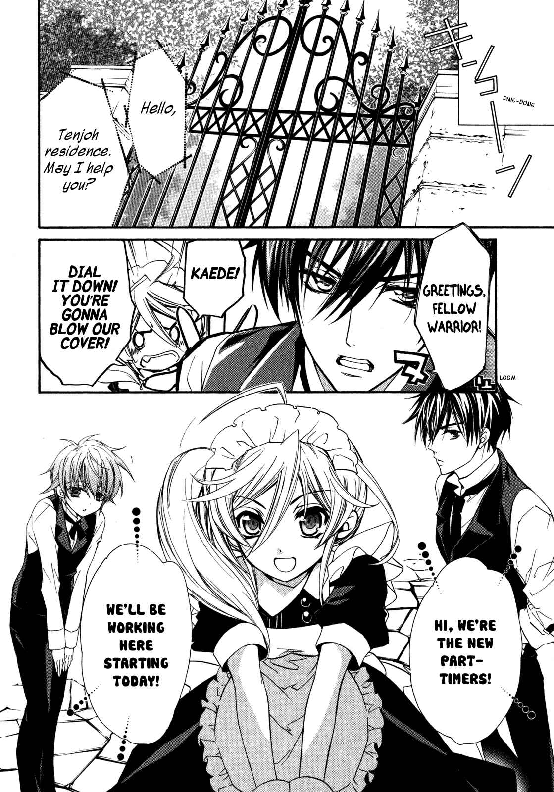 Page 6 Chapter 21 Barajou no Kiss