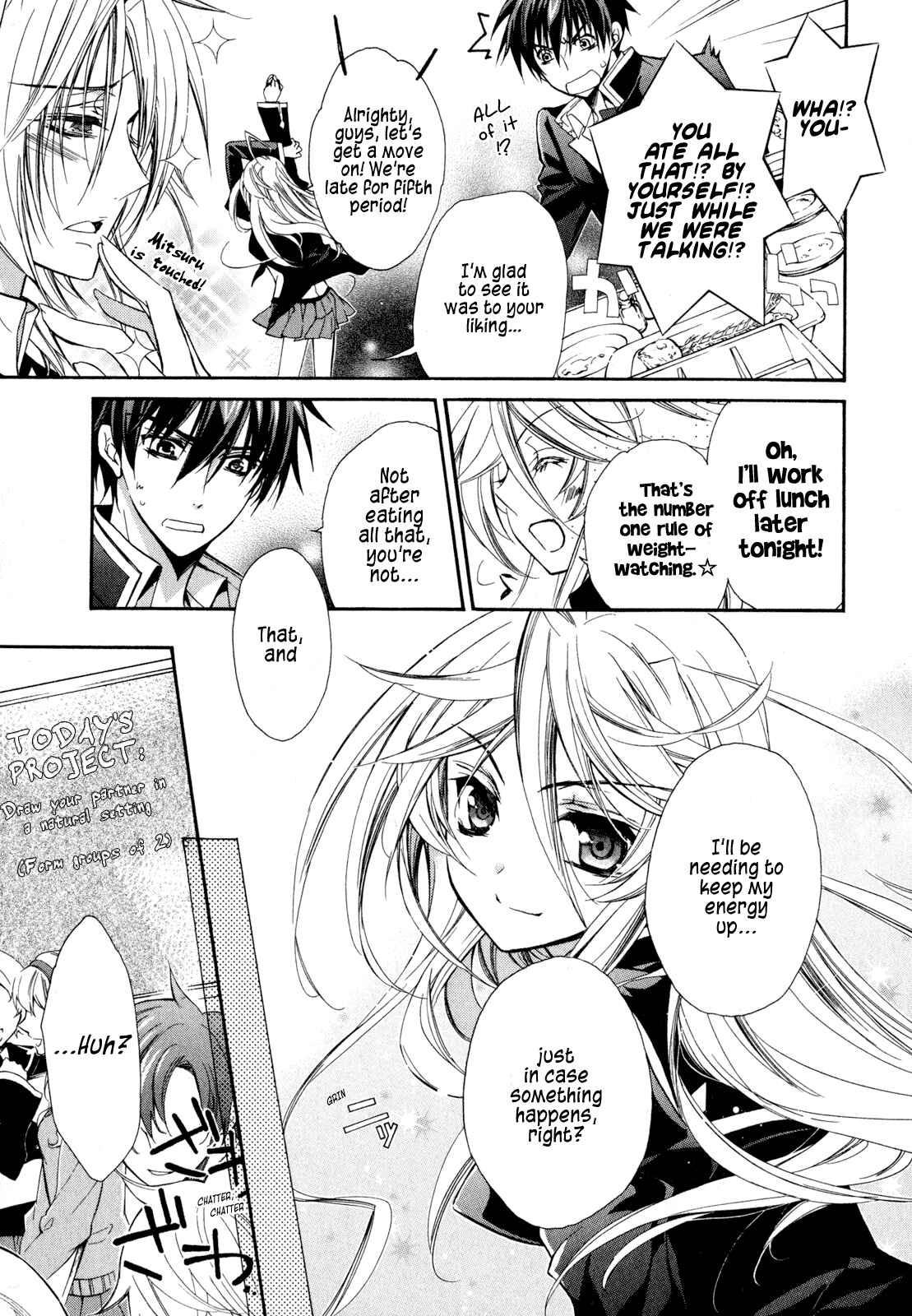 Page 11 Chapter 17 Barajou no Kiss
