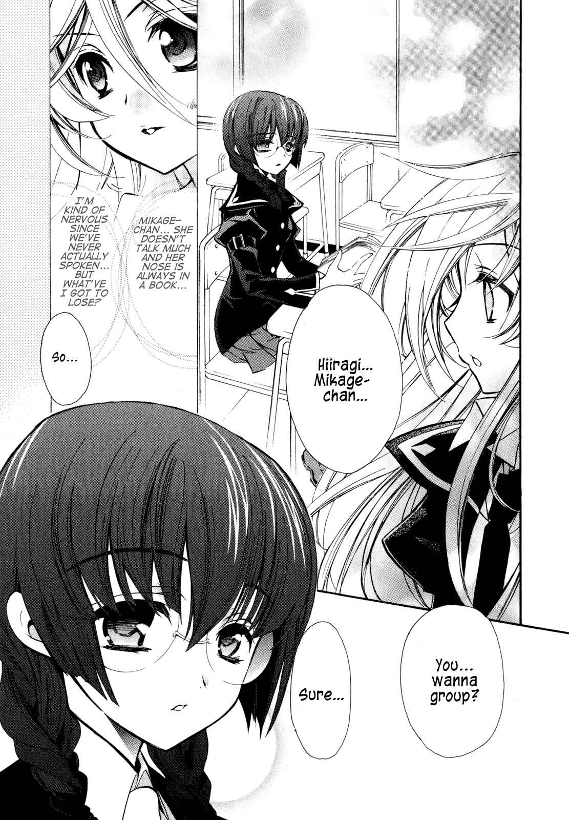 Page 13 Chapter 17 Barajou no Kiss