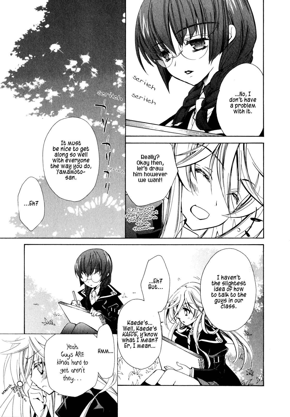 Page 15 Chapter 17 Barajou no Kiss
