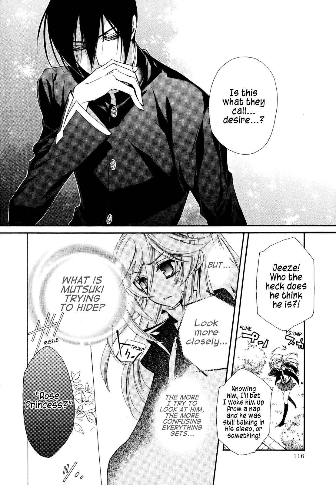 Page 25 Chapter 17 Barajou no Kiss