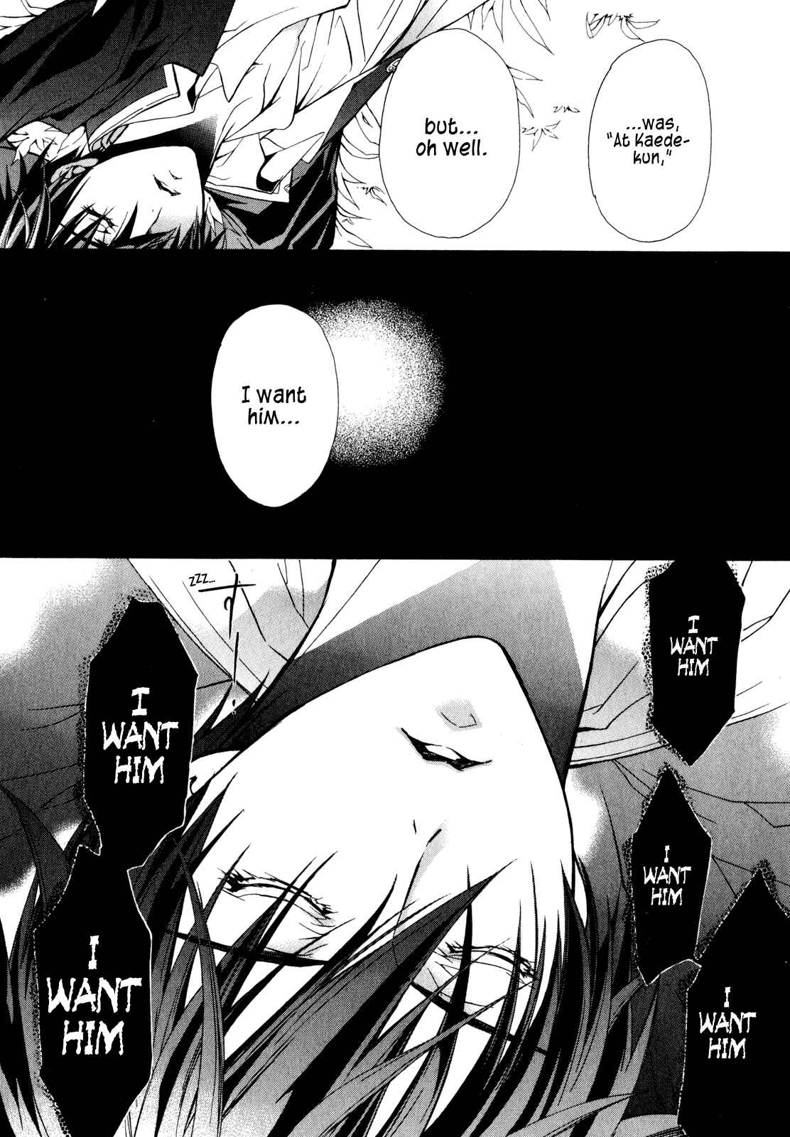 Page 30 Chapter 17 Barajou no Kiss