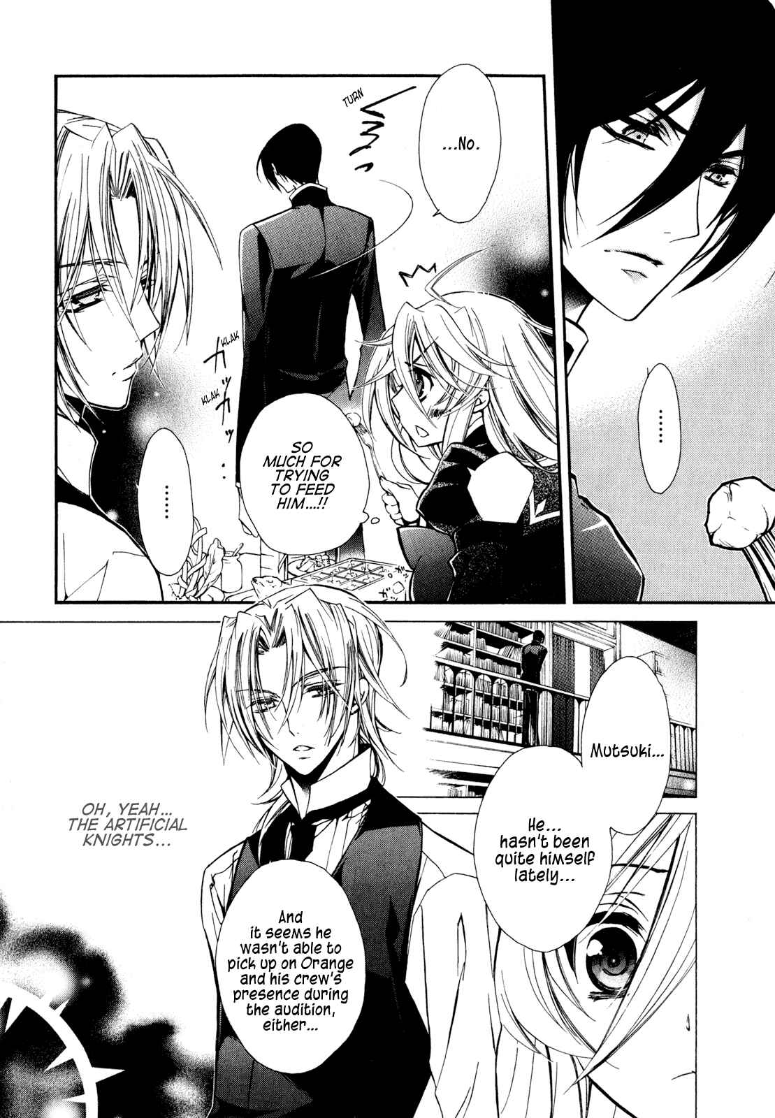 Page 8 Chapter 17 Barajou no Kiss
