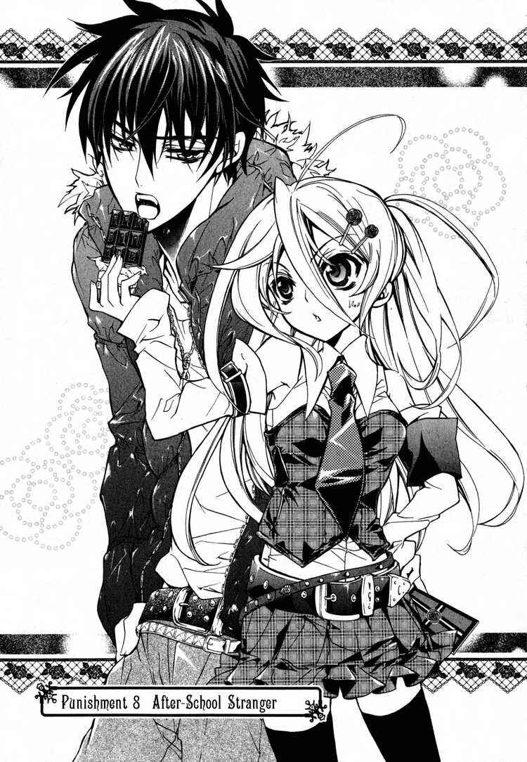 Page 1 Chapter 8 Barajou no Kiss