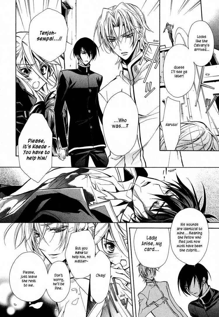 Page 12 Chapter 8 Barajou no Kiss