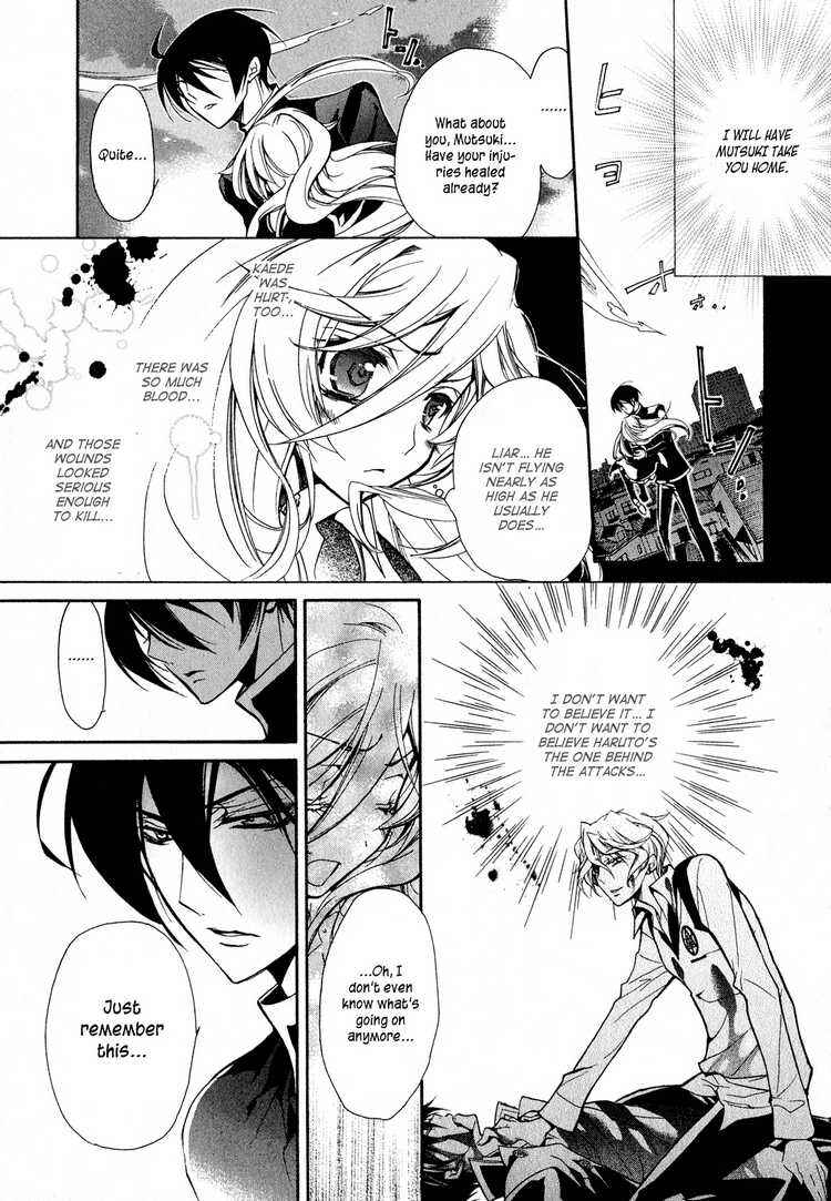 Page 13 Chapter 8 Barajou no Kiss
