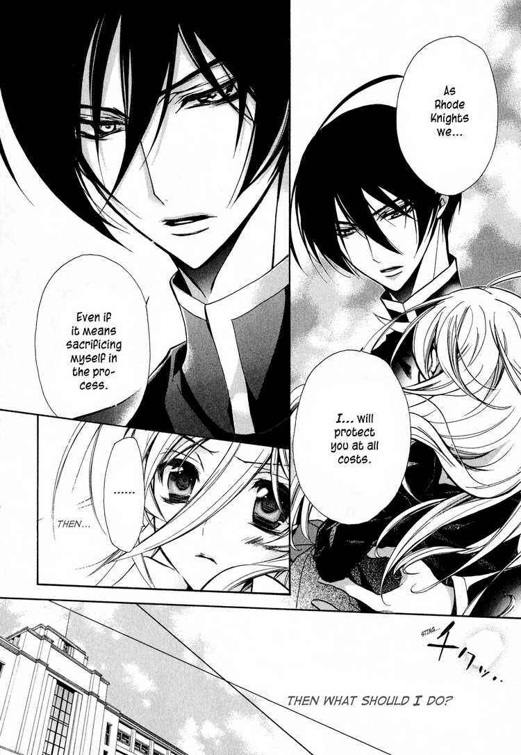 Page 14 Chapter 8 Barajou no Kiss