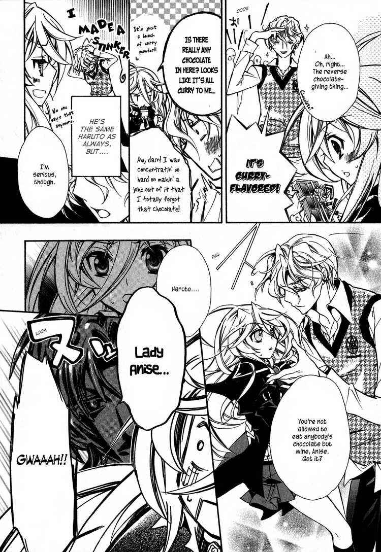 Page 16 Chapter 8 Barajou no Kiss