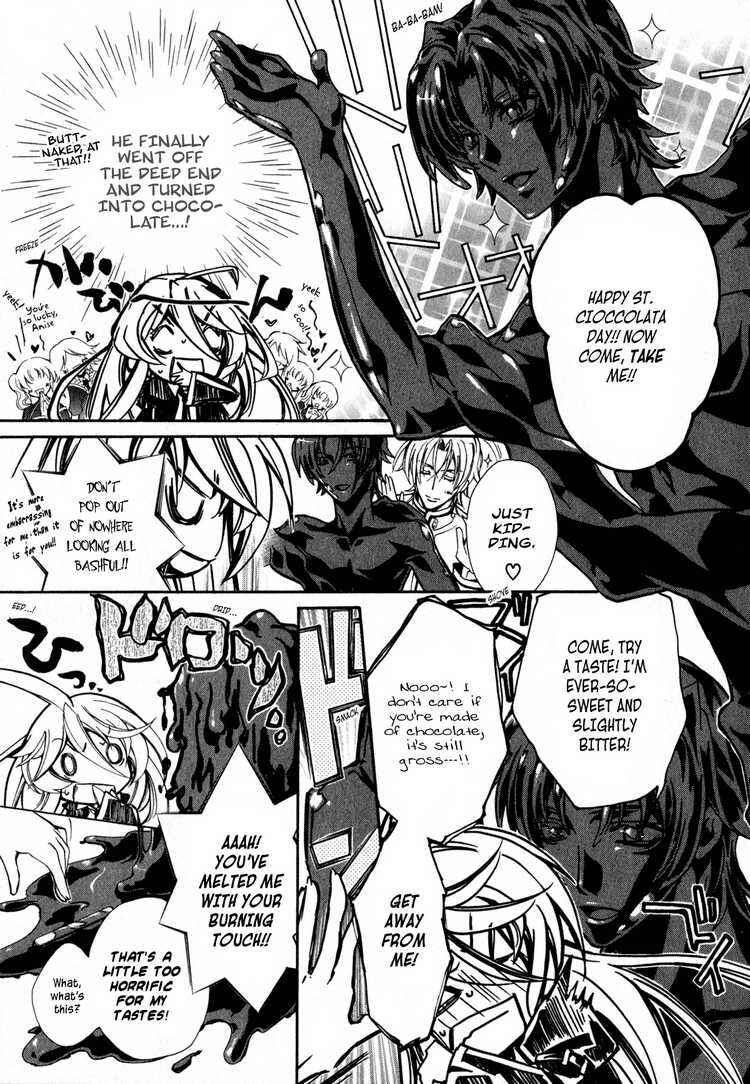 Page 17 Chapter 8 Barajou no Kiss