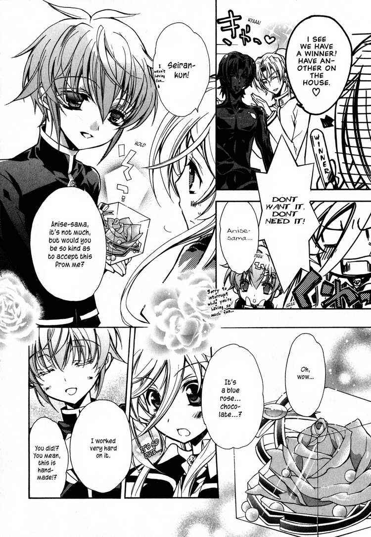 Page 18 Chapter 8 Barajou no Kiss